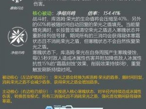 战双帕弥什库洛姆毕业意识武器选择指南：深度解析意识武器搭配与推荐