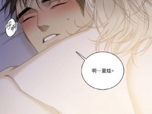 修修漫画免费漫画入口页面页面弹窗;修修漫画免费漫画入口页面弹窗提示