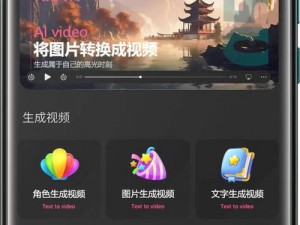 热门视频免费看，黄瓜视频 app 无码精品，尽享极致体验