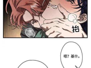 羞羞漫画在线阅读发表评论，海量漫画免费观看，互动评论让你乐趣无穷