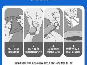 男男无套 www——最安全的男男用套，极致体验，安全无忧