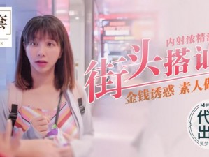 久久伊人八月婷婷综合激情成人用品，激情享受，品质保证