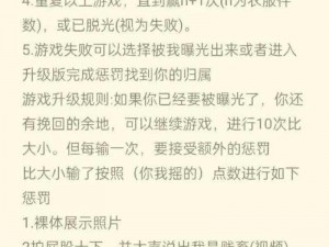 m的日常控制任务微博网上;m 的日常控制任务能在微博网上完成吗？