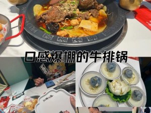 饿了吗本王这就喂饱你，霸气黑胡椒牛排饭让你大饱口福