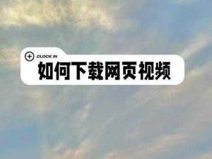 www小视频-如何在www 小视频上观看有趣的视频？