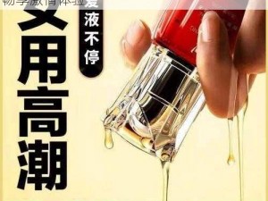 硬了进去湿好大娇喘视频成人情趣用品助你畅享激情体验