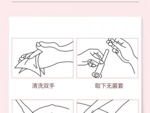 女性私密 oem 撒尿：这一现象引发的热议