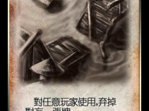 全民斗三国杀之重围突破：无经验bug的全面解决方案