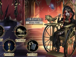 第五人格狼队COA5荣耀夺冠皮肤全景展示：冠军皮肤一览引瞩目