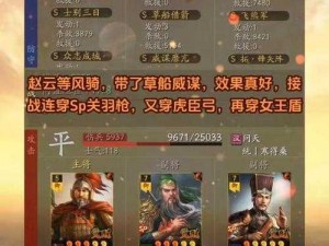 《三国之刃》猎侠传说幻刃弓攻略：武器选择与战力提升全解析