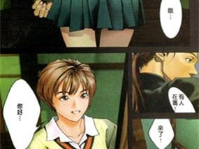 妖精漫画免费登录入口今日知乎，海量精彩漫画免费阅读