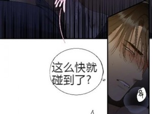 歪歪漫画韩漫入口,歪歪漫画韩漫入口：免费畅享精彩漫画