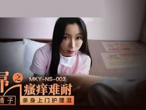 羞羞 XXAV.TV，一款为成人用户打造的在线视频播放平台