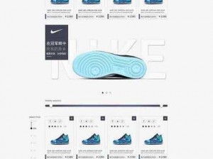 成品网站nike源码168、成品网站 nike 源码 168 的安全性和可靠性如何？