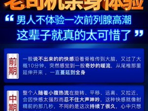 优质自慰Gay成人网站，海量精彩内容等你探索