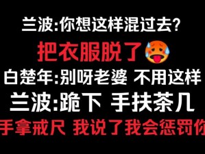 [s 把 m 骂湿的句子有哪些]相关内容，网络热传