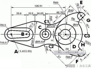 CAD 免费高清视频 31：专业 CAD 技能提升教程，助你快速掌握绘图技巧