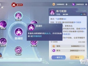 梦幻新诛仙万毒门：新手入门指南与适用性探讨