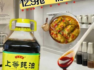 精心打造的优质产品，来自一产区的纯正风味