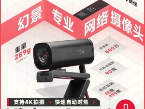 精品无人乱码高清摄像头，采用先进技术，提供清晰画质，广泛应用于多个领域