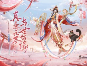 阴阳师曜之阁全满：探索神秘力量，解锁无尽荣耀之塔之巅的秘密之旅