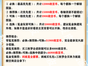 十万个冷笑话2礼包免费领取指南：最新兑换地址与领取攻略全解析