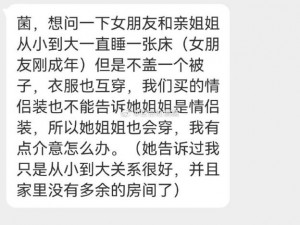 和女朋友姐姐第一次见面聊啥？有了它，让你的聊天如鱼得水