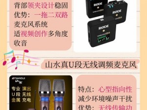 我可以插嘴吗无——高清降噪，畅享清晰音质