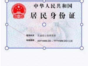 老版本 adc 年龄确认：安全可靠的身份认证工具