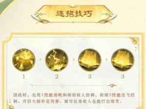 解析新神魔乱舞：闹闹天宫中姜子牙的神秘技能