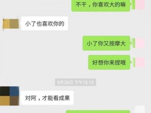 免费送视频卡的聊骚软件，轻松结识附近的人