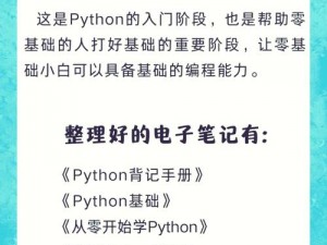 免费人马大战CSDN软件-免费人马大战 CSDN 软件：一场关于资源共享与版权的争议