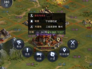 三国群英传霸王之业日挖矿攻略：轻松赚取5千万资源全面指南