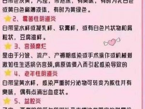 综合伊人激情，焕发无尽魅力的私密配方