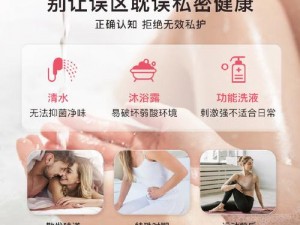 EOS XXXfree 少妇私密护理液，温和不刺激，有效清洁，呵护女性健康