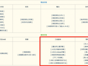 魔龙之魂技能合成攻略：详解合成方法与技巧精髓