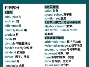 最好看的中文 2018：年度最佳中文学习应用，涵盖丰富词汇、生动例句、智能发音评测，助你轻松掌握中文