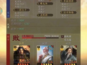 三国志战略版：神威将军马超的独特黑科技解析与详解