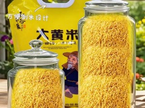 国产一级特黄AAAA 片大红米店，精选优质大米，传统工艺制作，口感软糯，香气扑鼻