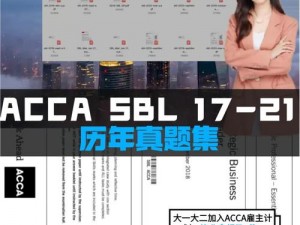 ACCA 少女 SDANVI 正版授权衍生品，你值得拥有