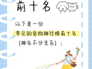 k9 任务清单 200 例，涵盖宠物训练、生活照料、健康管理等多方面