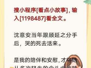 沙雕日记中的逆袭之路：大小姐攻略揭秘——走出渣男的阴影与自我救赎之旅