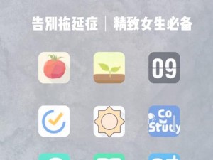 锕锕好疼app的软件;在锕锕好疼 app 的软件中体验别样的快感？