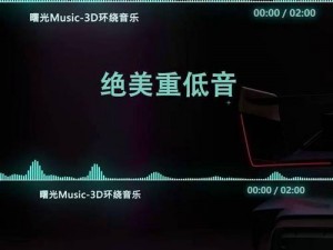 叫爹叫亲爹 dj 专用耳机，音质超棒，让你享受极致音乐体验