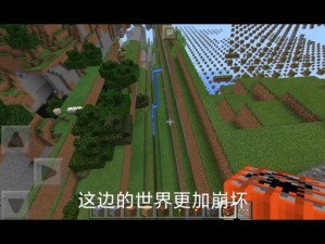 探索虚拟世界：如何在Minecraft中定位丛林群系秘境