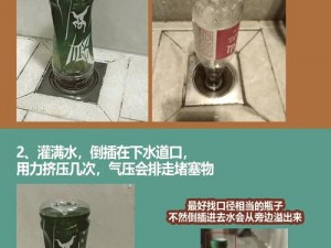 我的下水道堵了，别担心，专业疏通服务，让管道畅通无阻