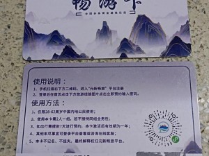 亚洲一卡2卡三卡4卡127 亚洲一卡 2 卡三卡 4 卡 127，哪种卡最适合旅行？