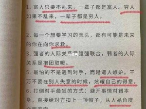 早就想在公司要你了的，全新 XXX，的工作带来更多便利