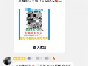 166fun吃瓜热门爆料正能量，带你发现更多精彩瞬间