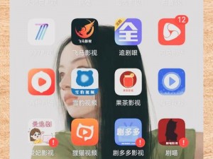 在线视频，免费畅享，人成 XVIDEOS 带来无尽视觉盛宴